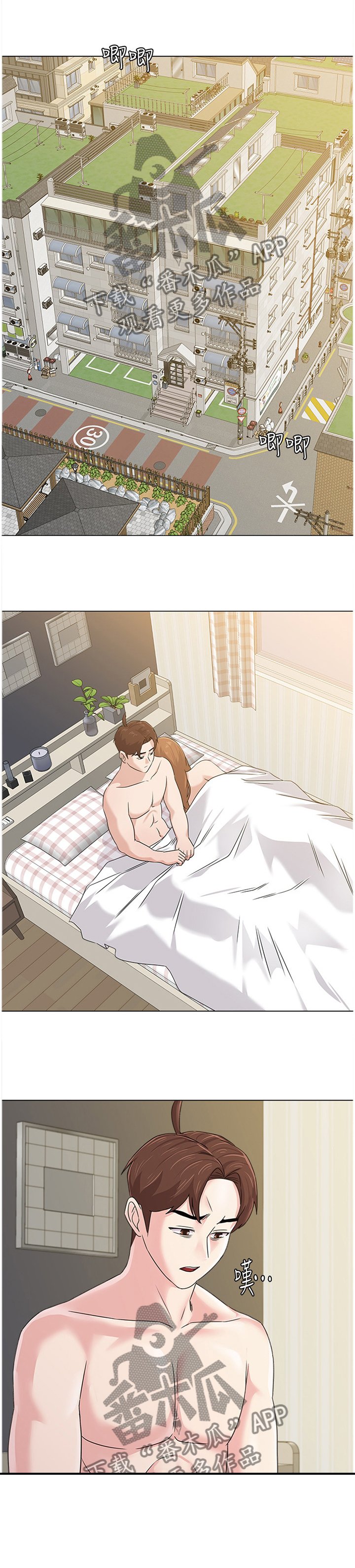 第134章：程序员