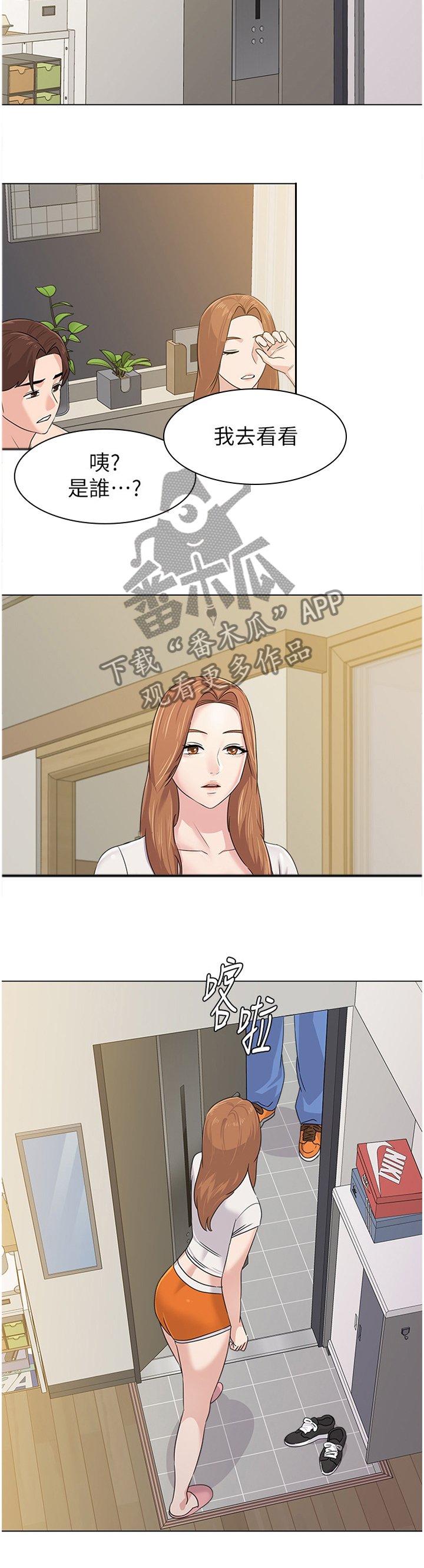 第134章：程序员