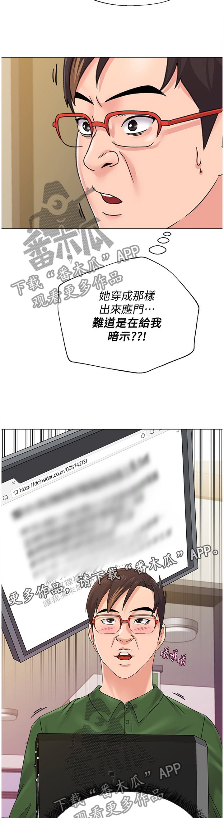 第134章：程序员