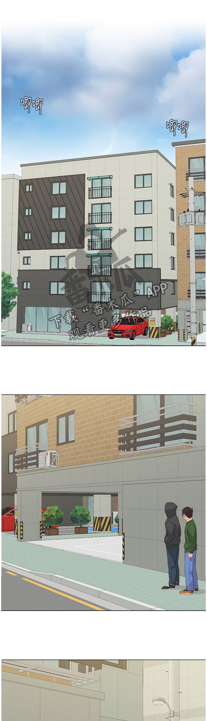 第135章：埋伏