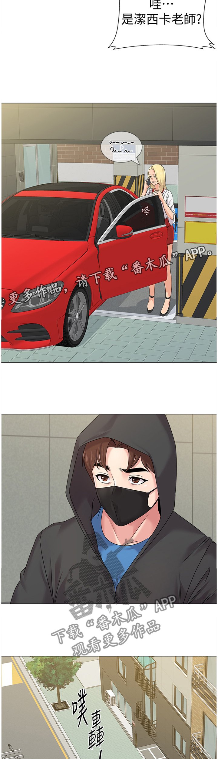 第135章：埋伏