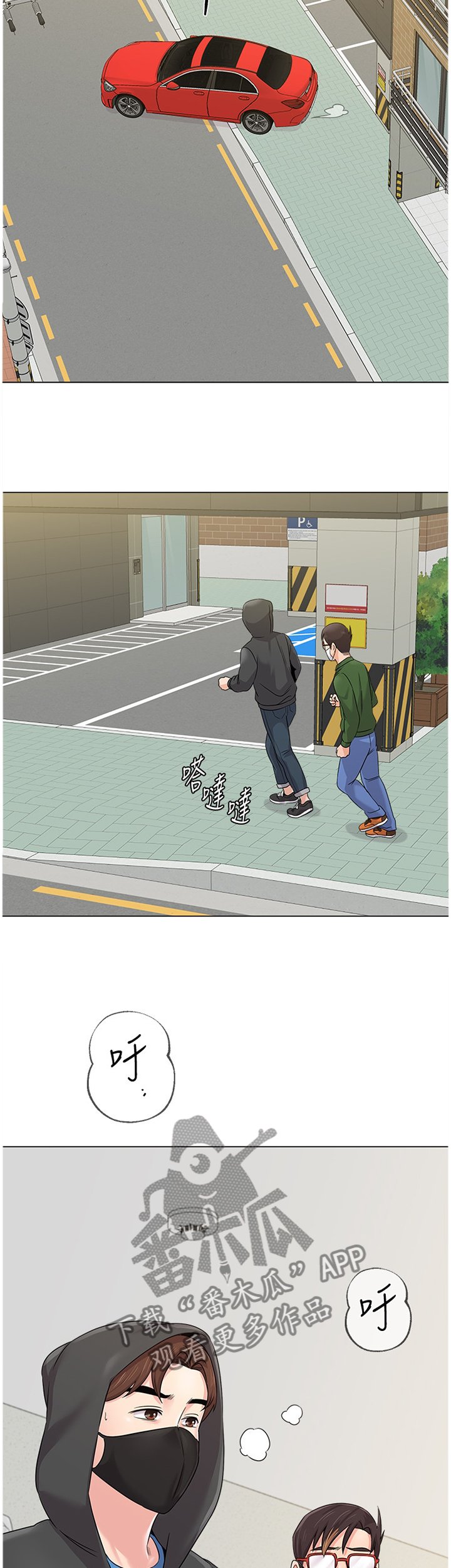 第135章：埋伏