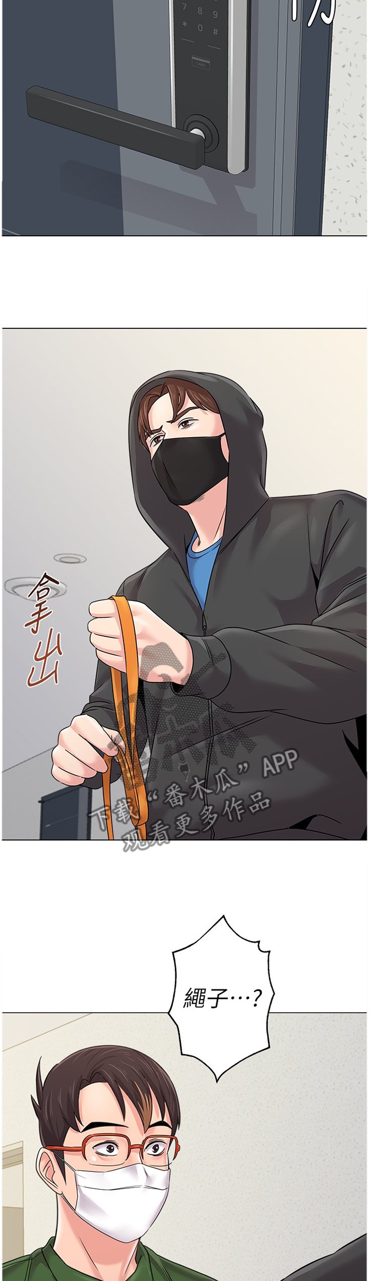 第135章：埋伏