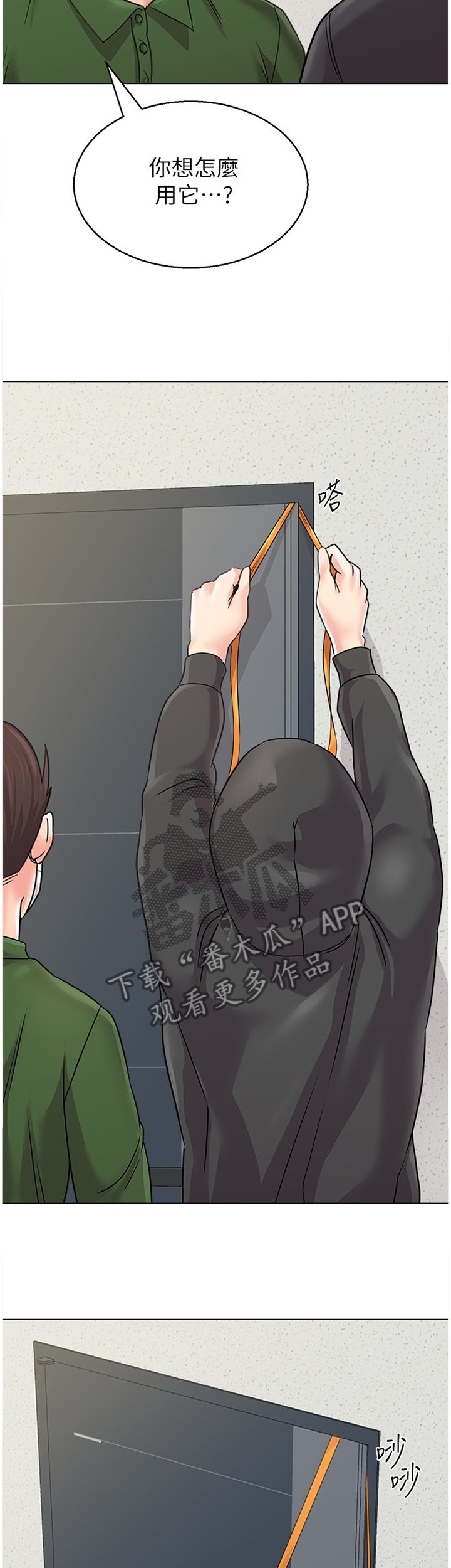 第135章：埋伏