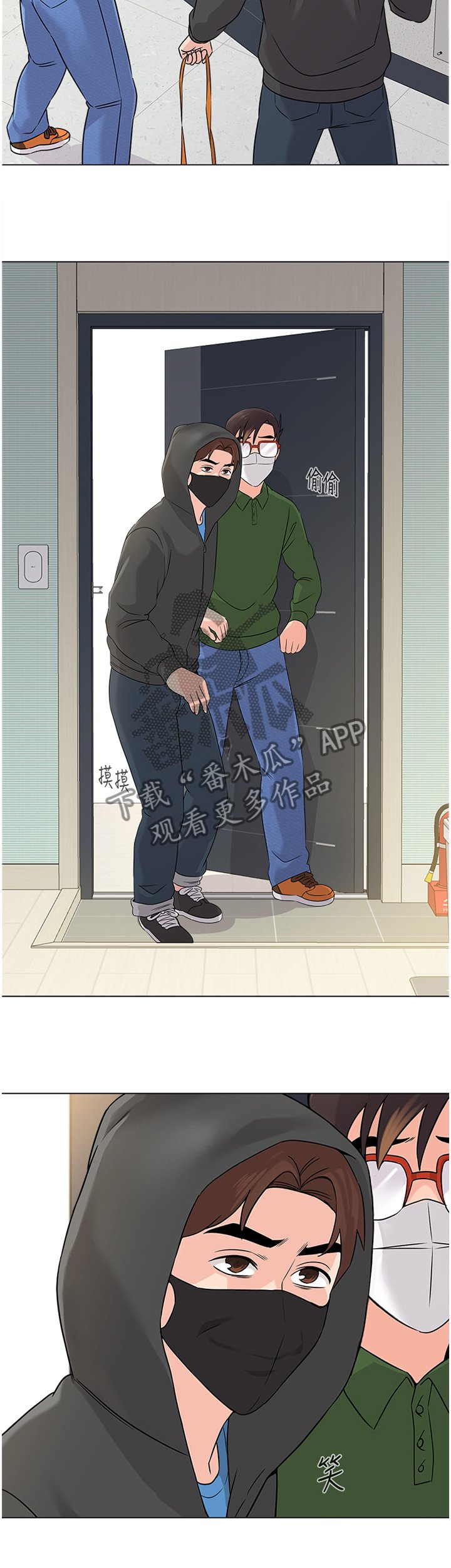 第136章：破解