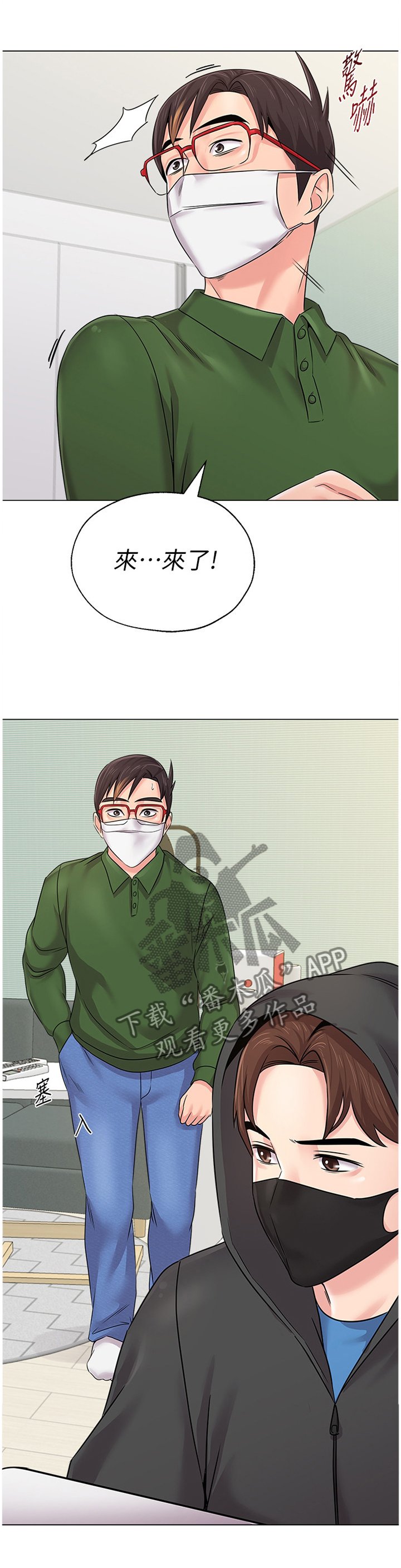第136章：破解