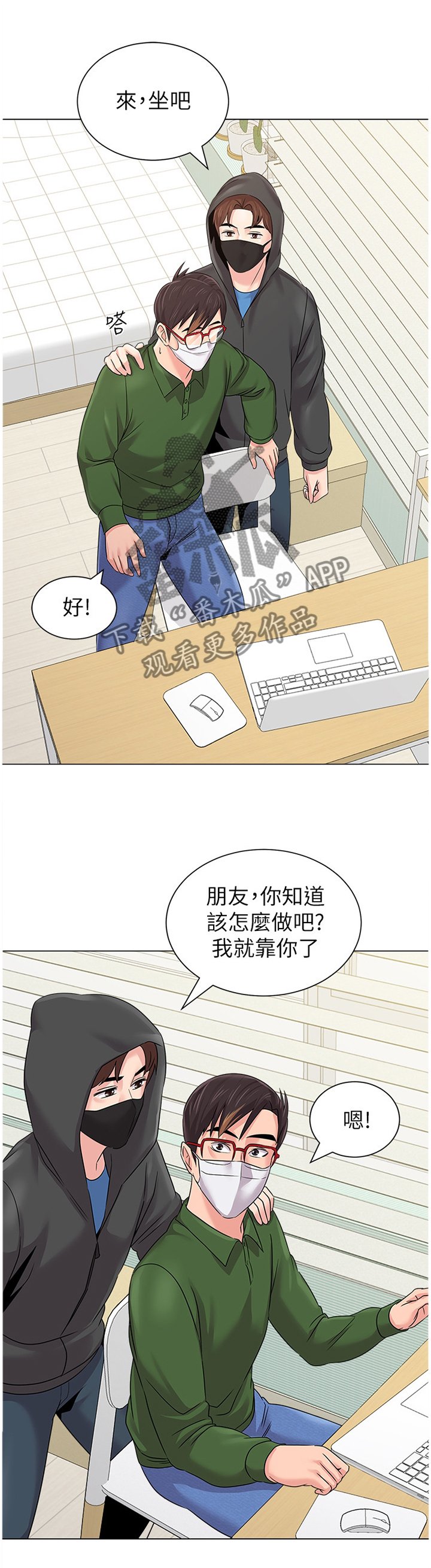第136章：破解