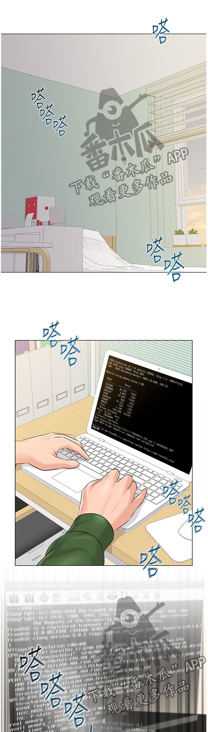 第136章：破解