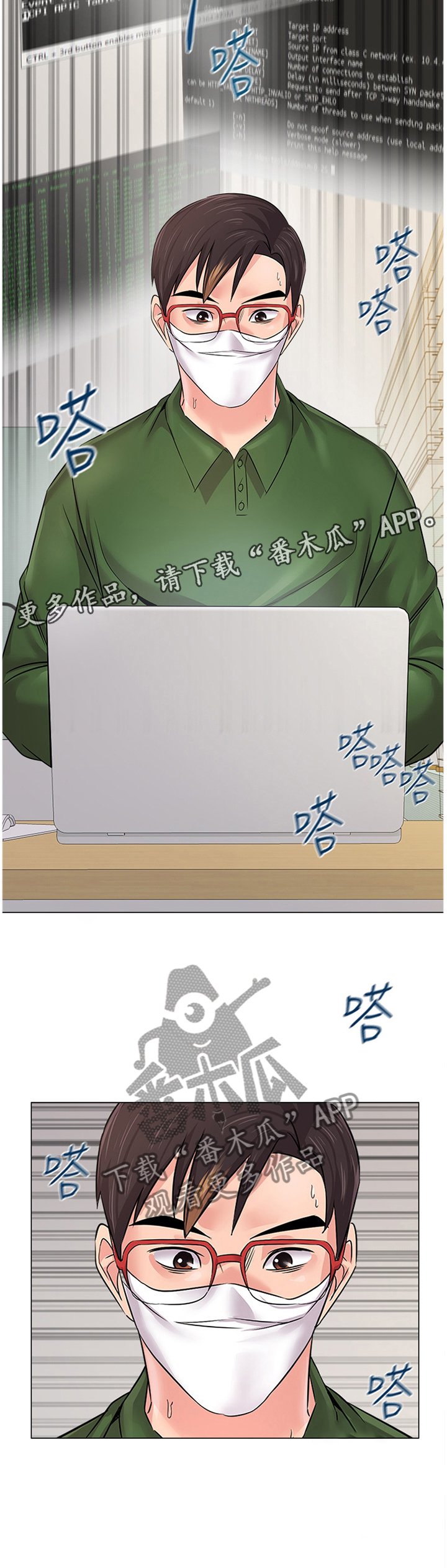第136章：破解