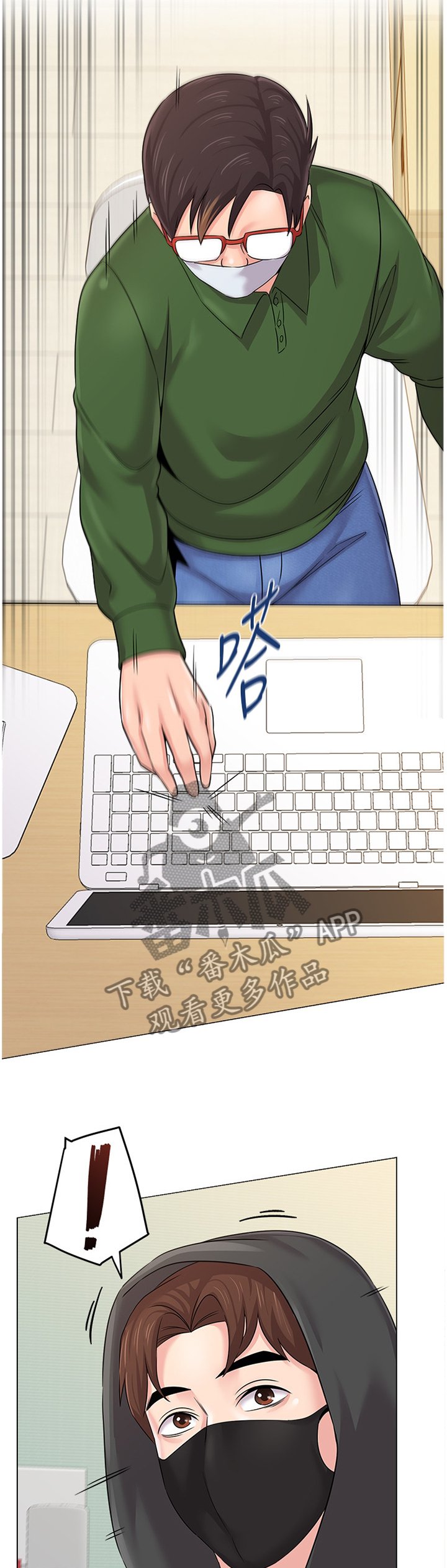 第137章：休息