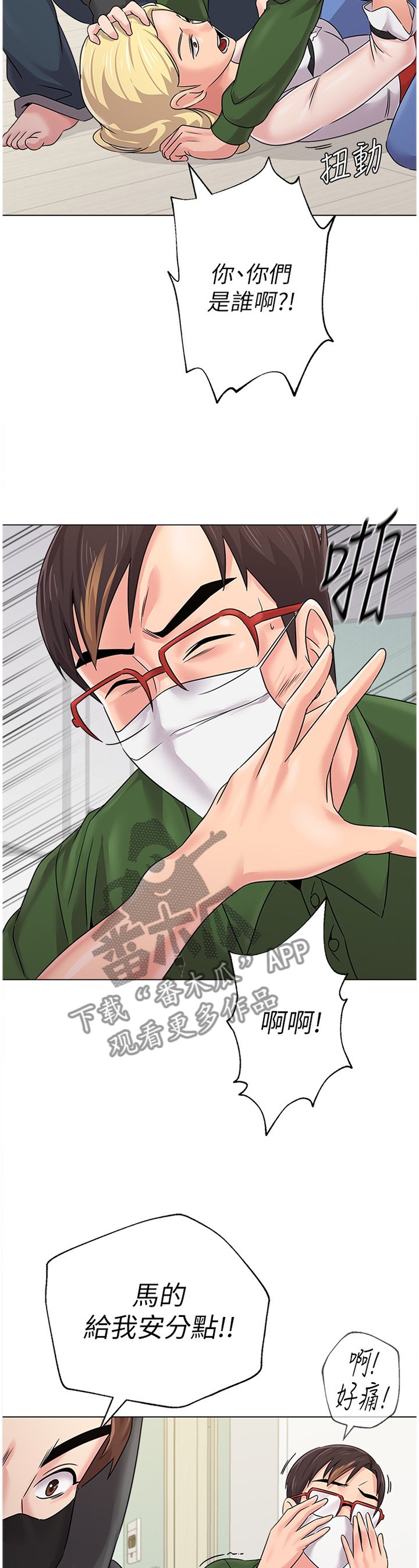 第138章：可惜