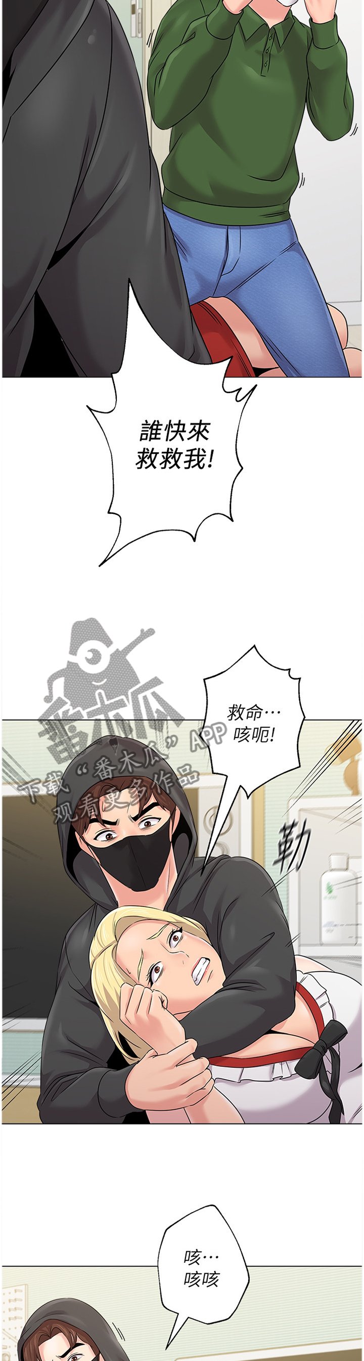 第138章：可惜