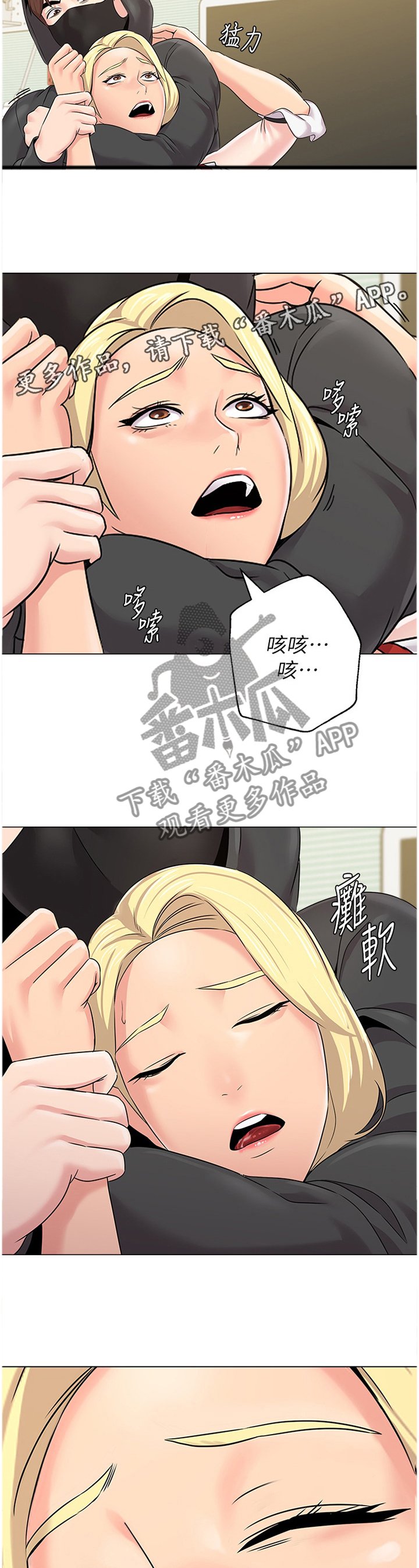 第138章：可惜