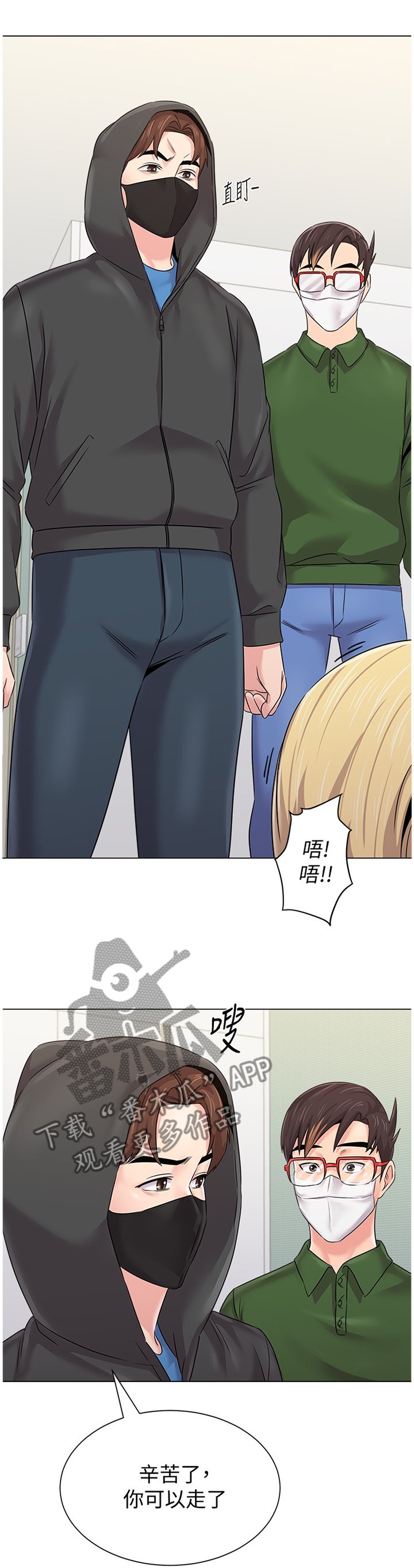 第138章：可惜