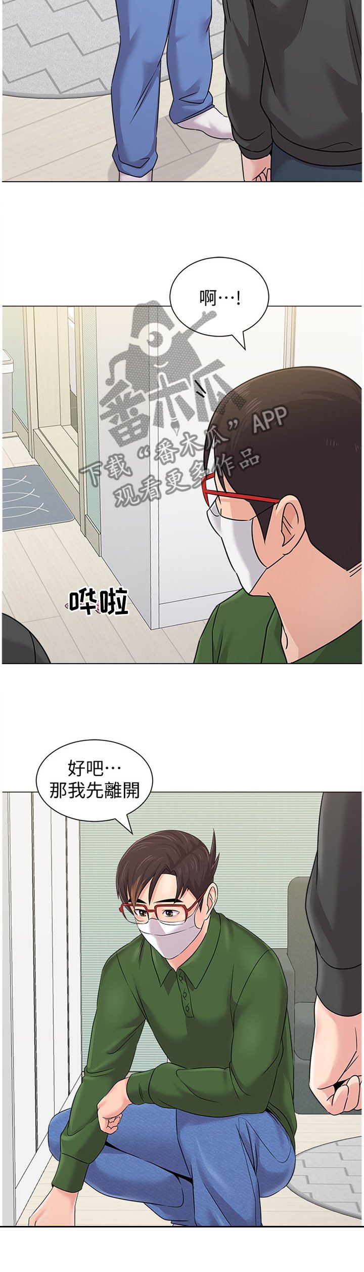 第138章：可惜