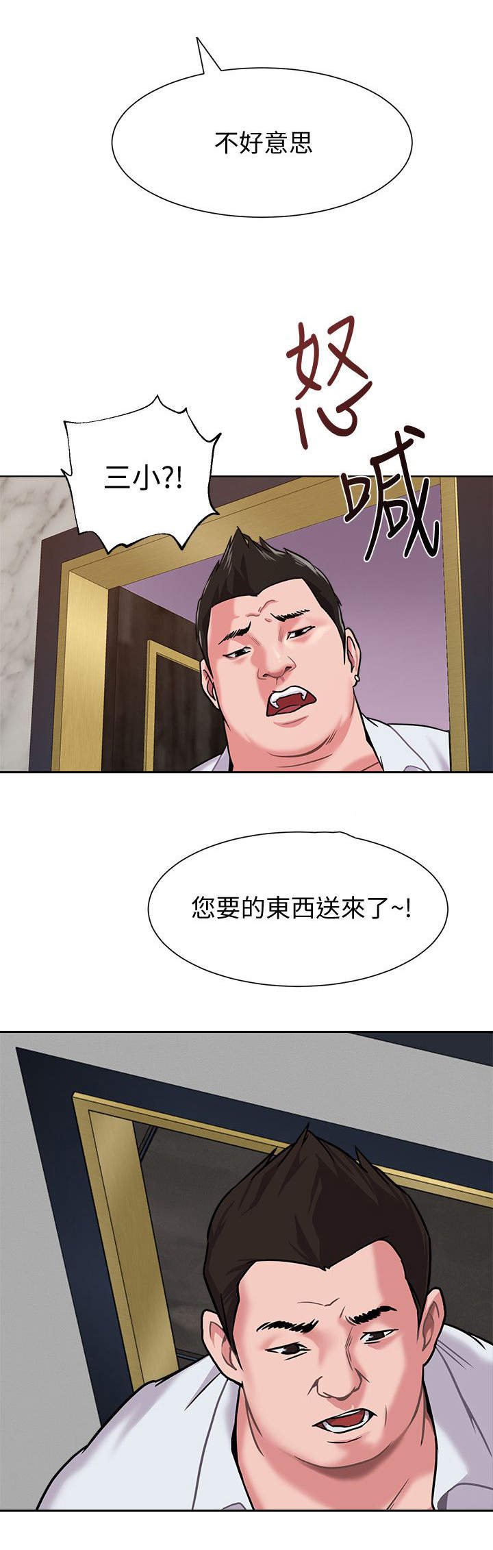 第14章：挑选