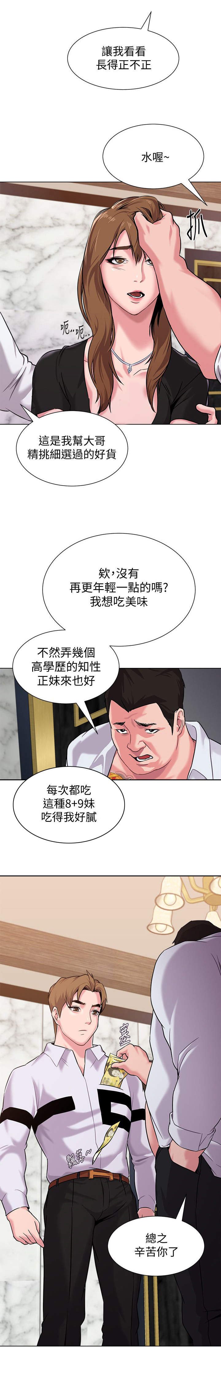 第14章：挑选