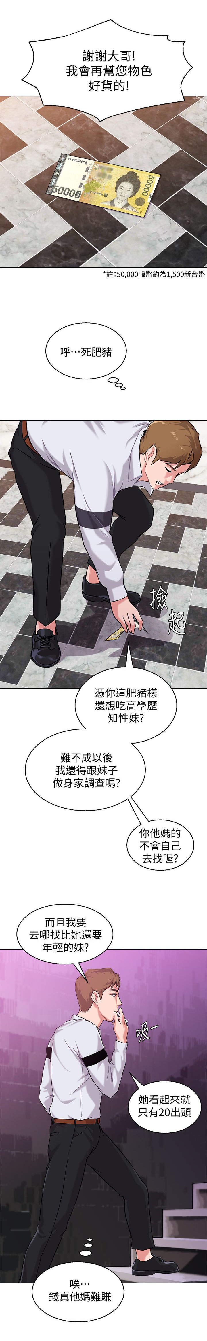 第14章：挑选