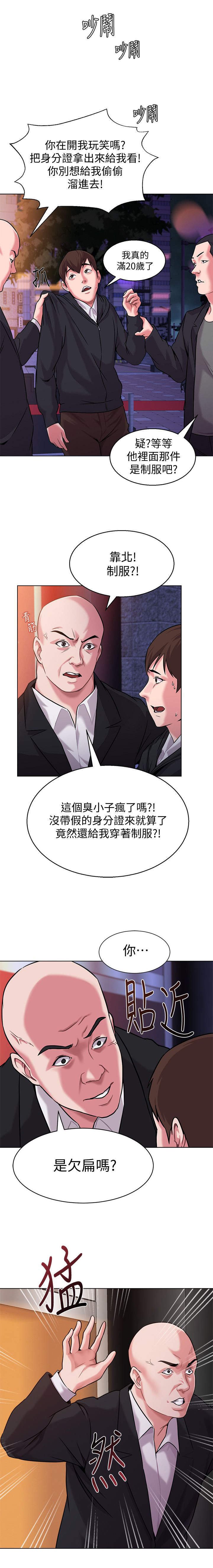 第14章：挑选