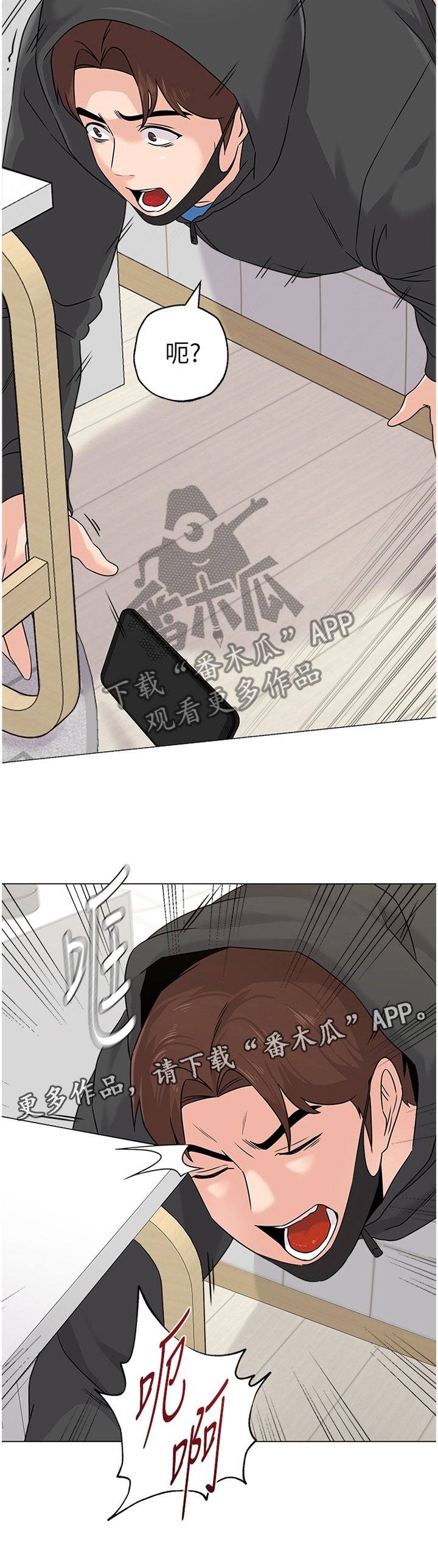 第140章：安全