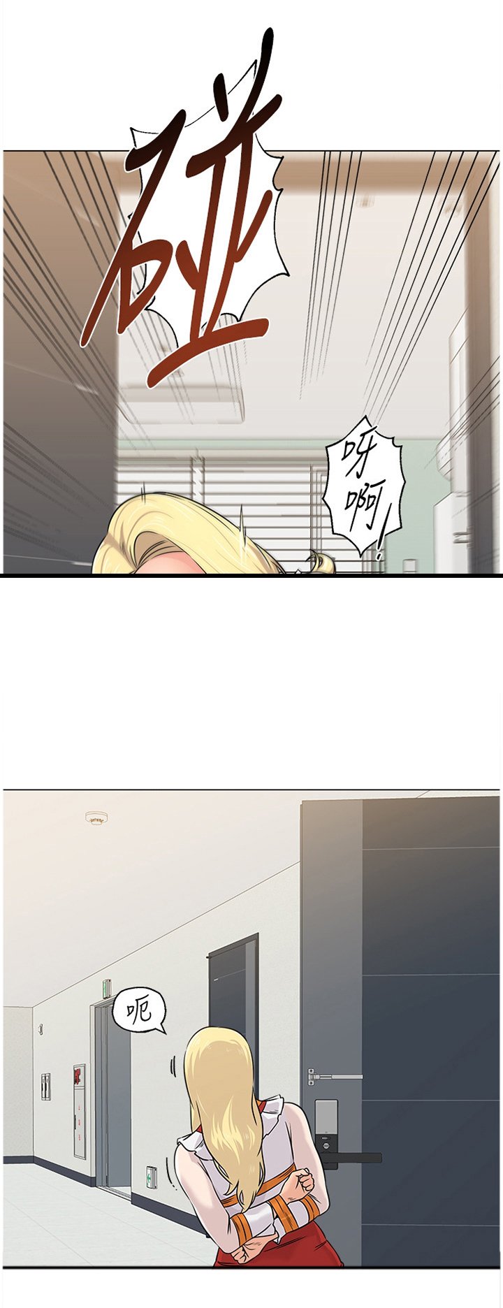 第140章：安全