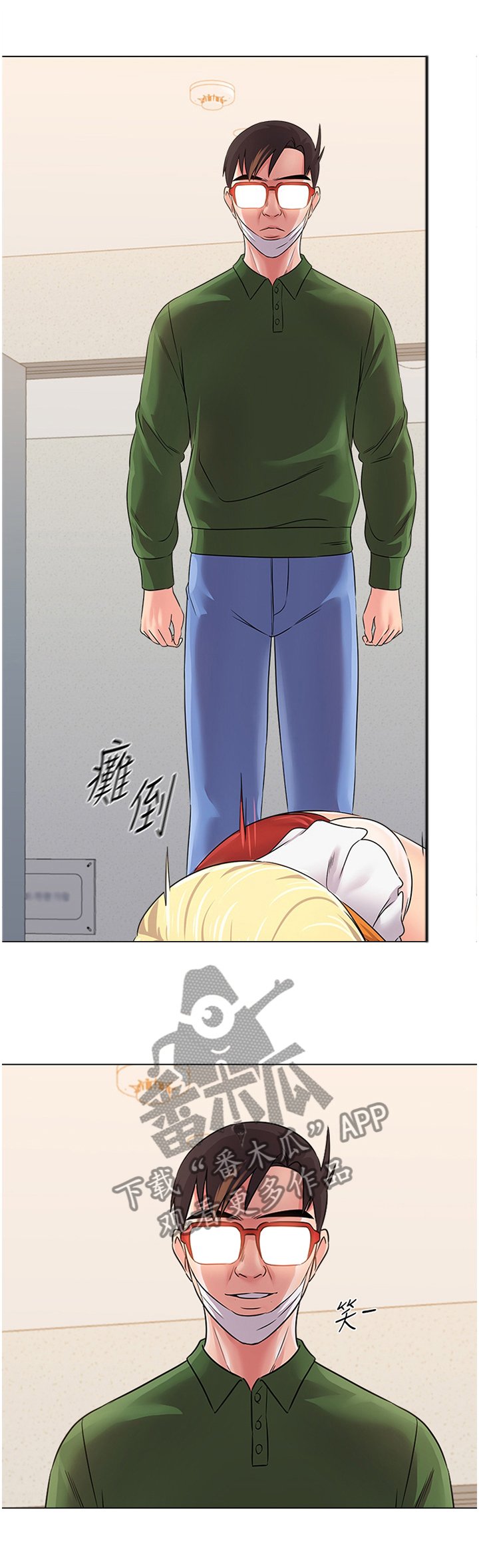 第141章：为了老师