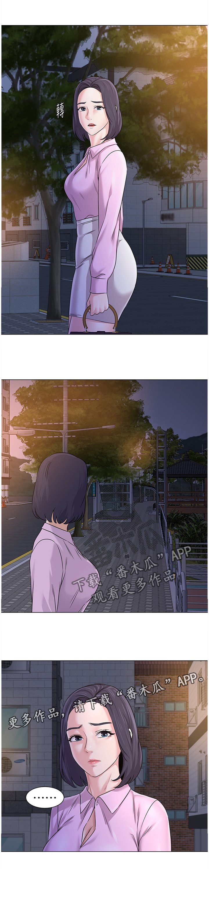 第141章：为了老师