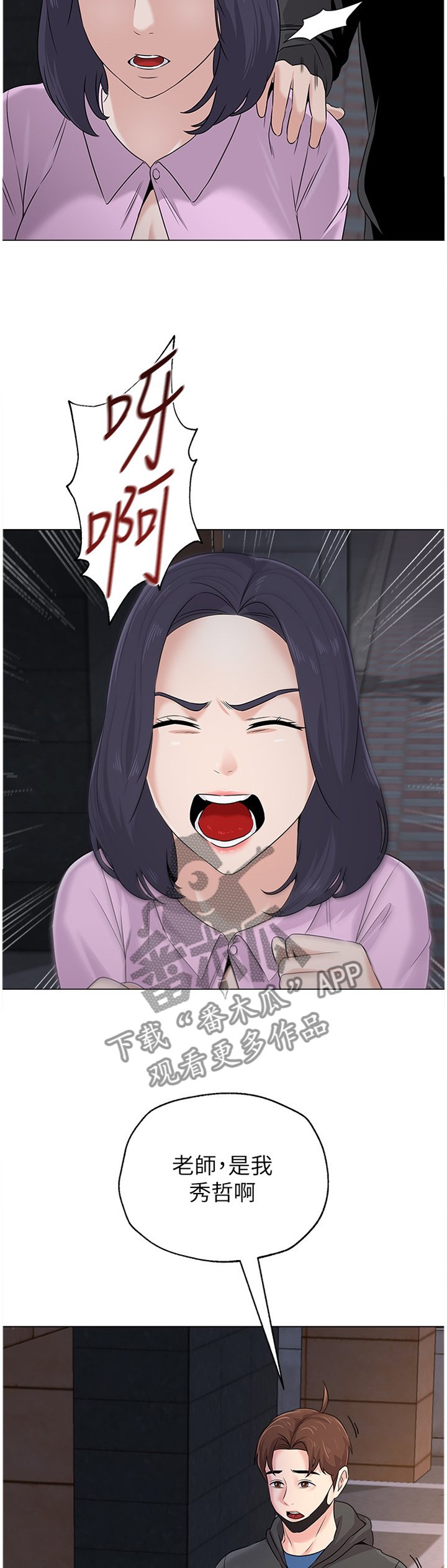 第142章：休息一下
