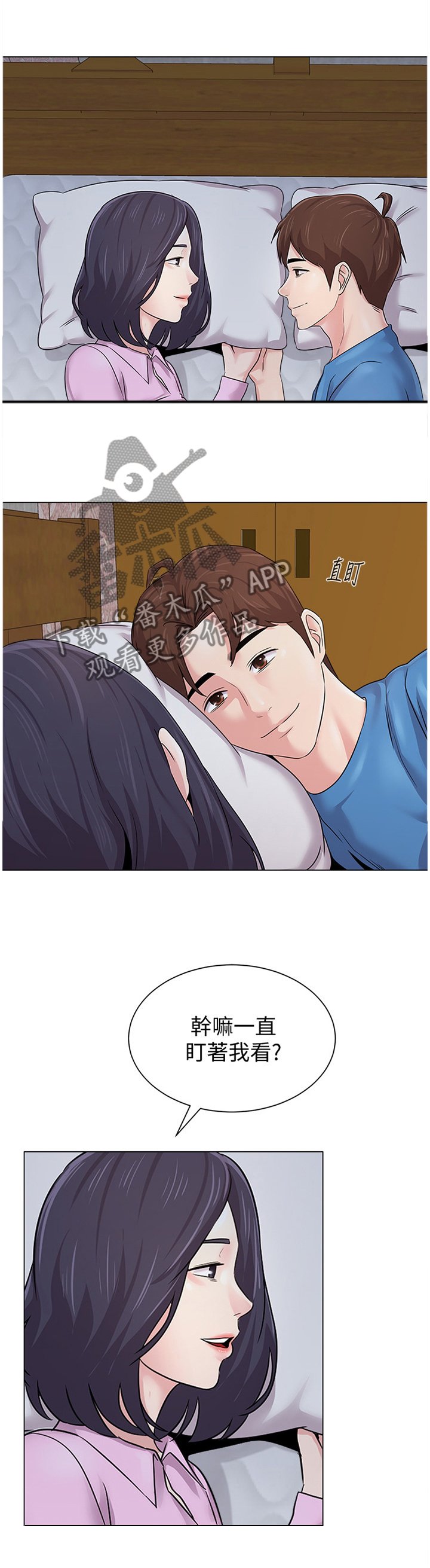 第143章：我真的非常爱你