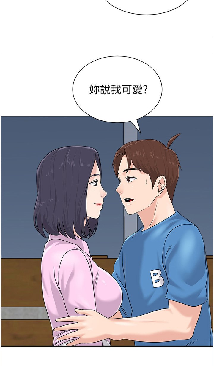 第143章：我真的非常爱你