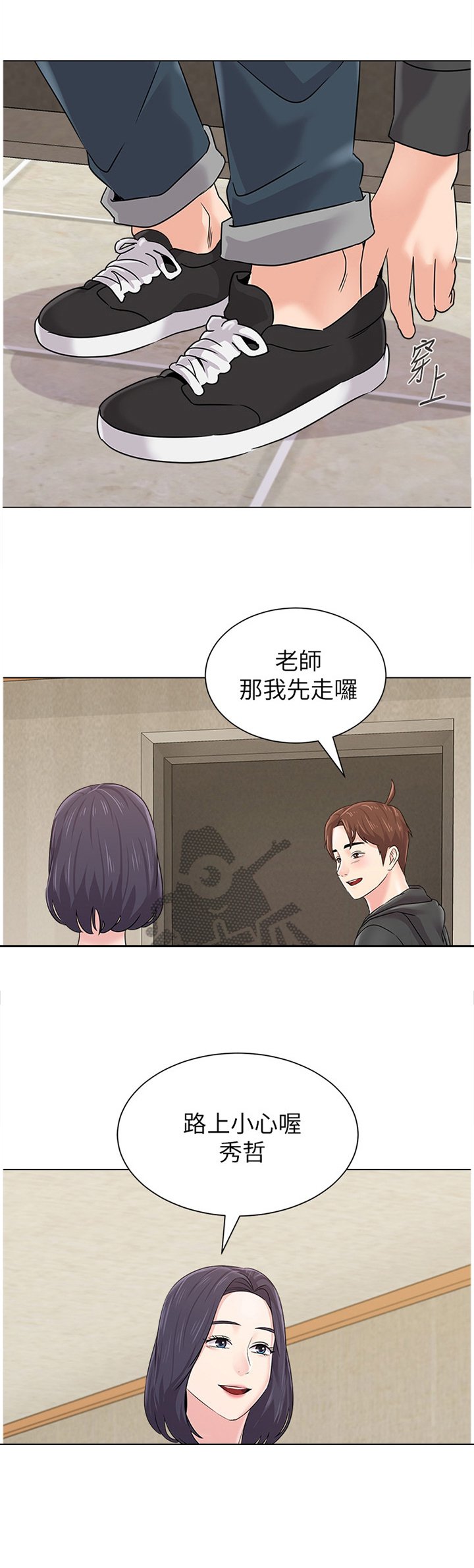 第144章：转角遇到爱