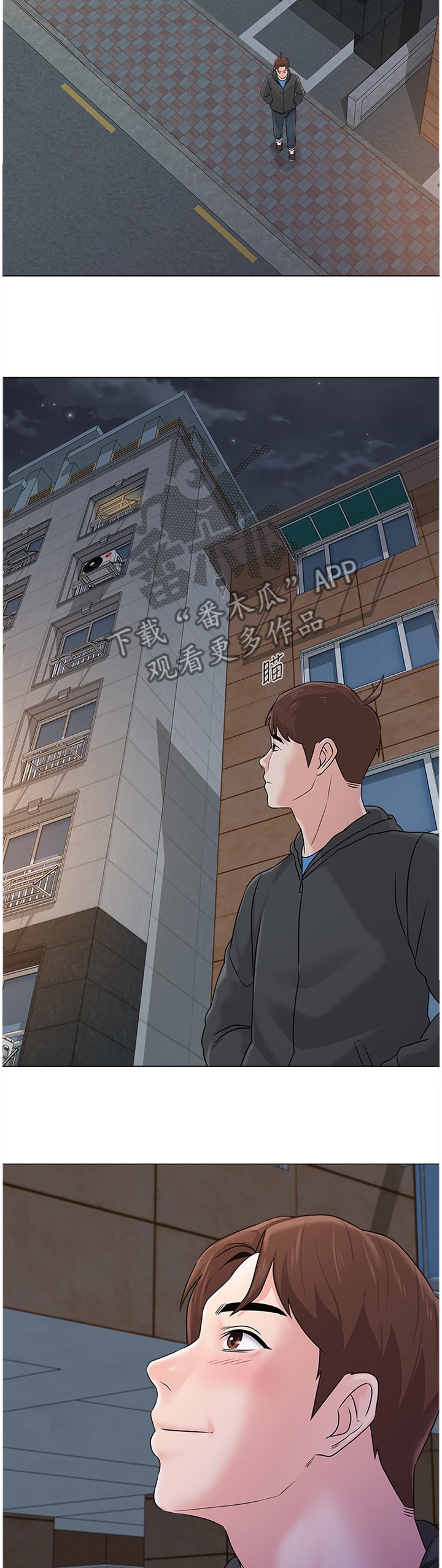 第144章：转角遇到爱