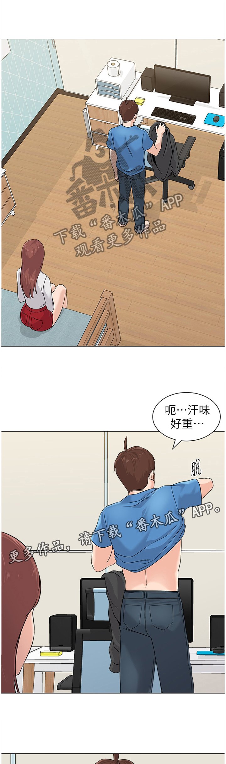 第146章：就是这种感觉!