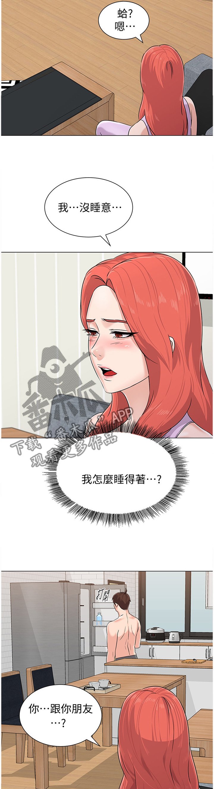 第148章：重新审视