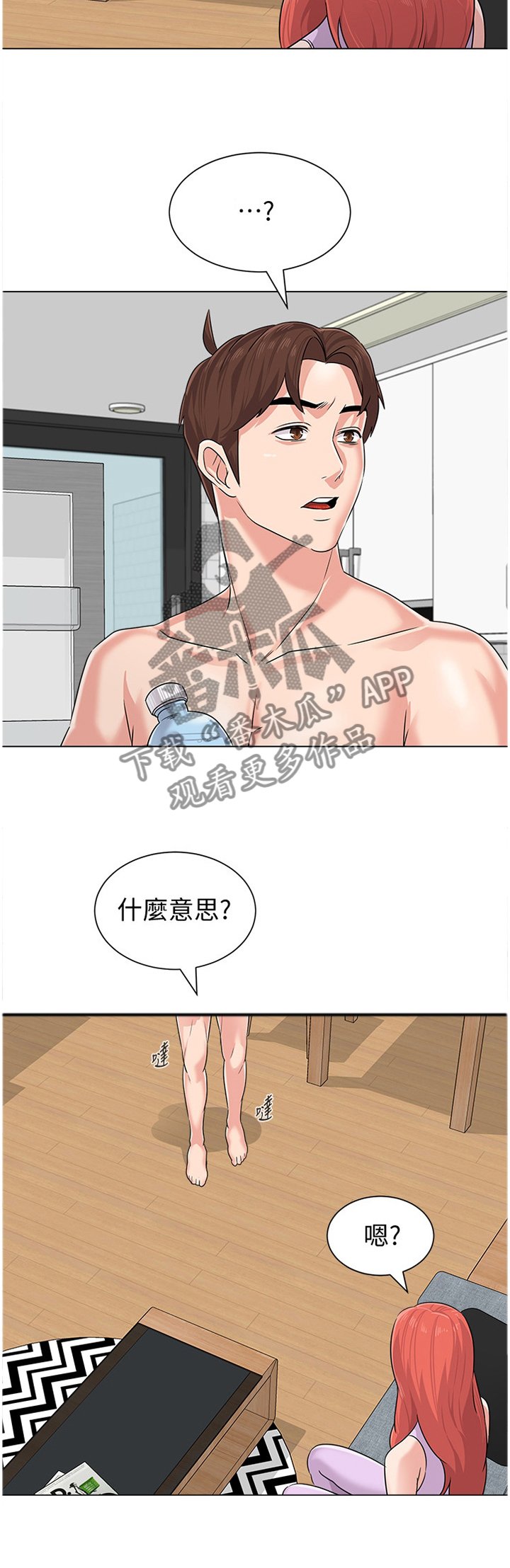 第148章：重新审视