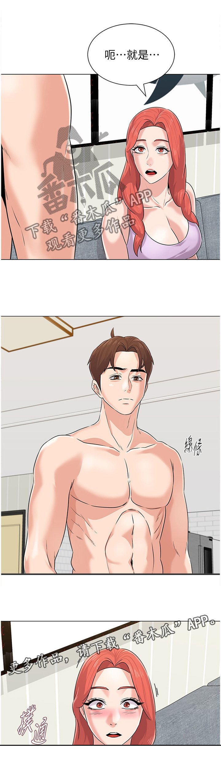 第148章：重新审视