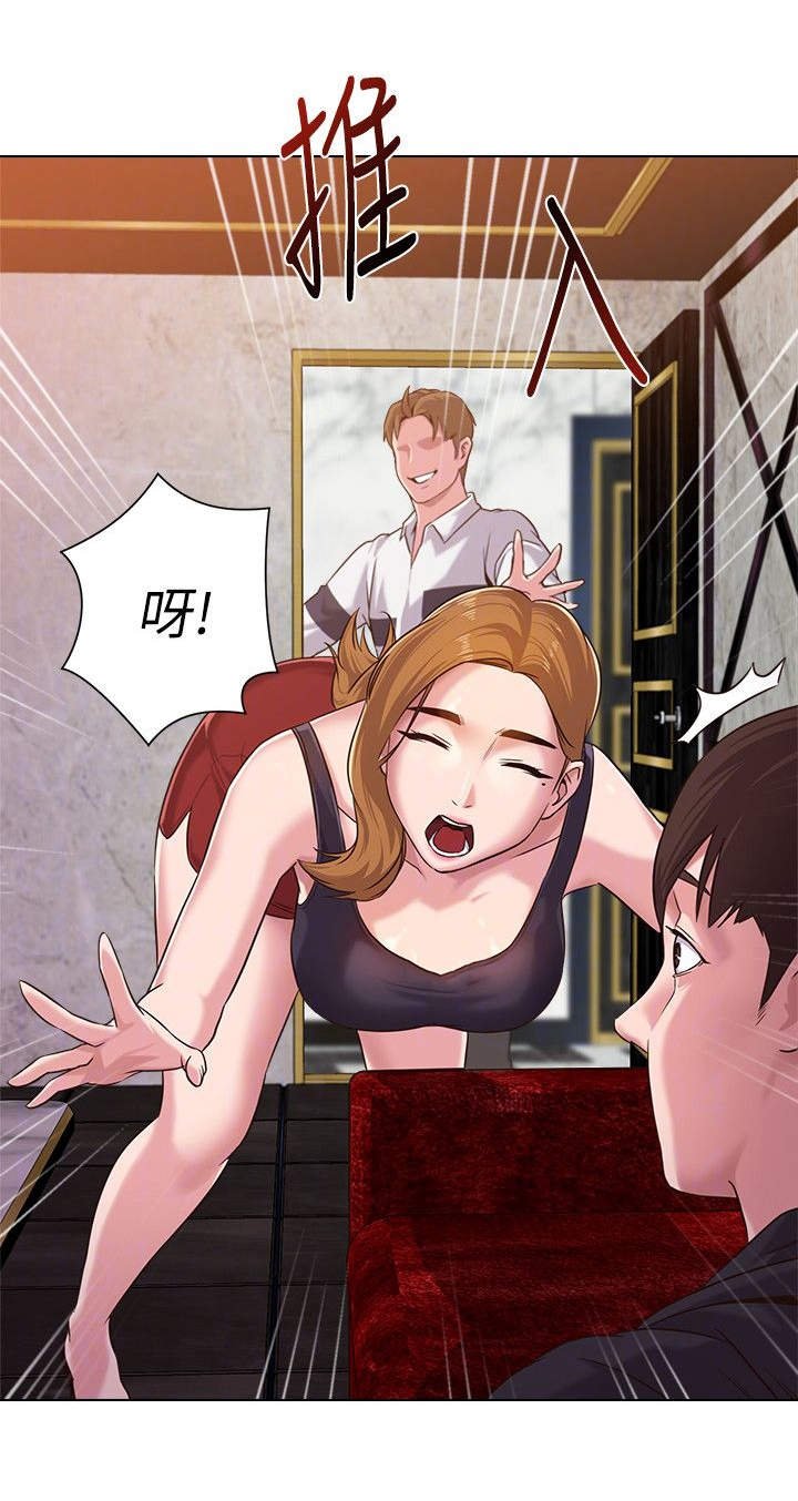 第15章：贵客