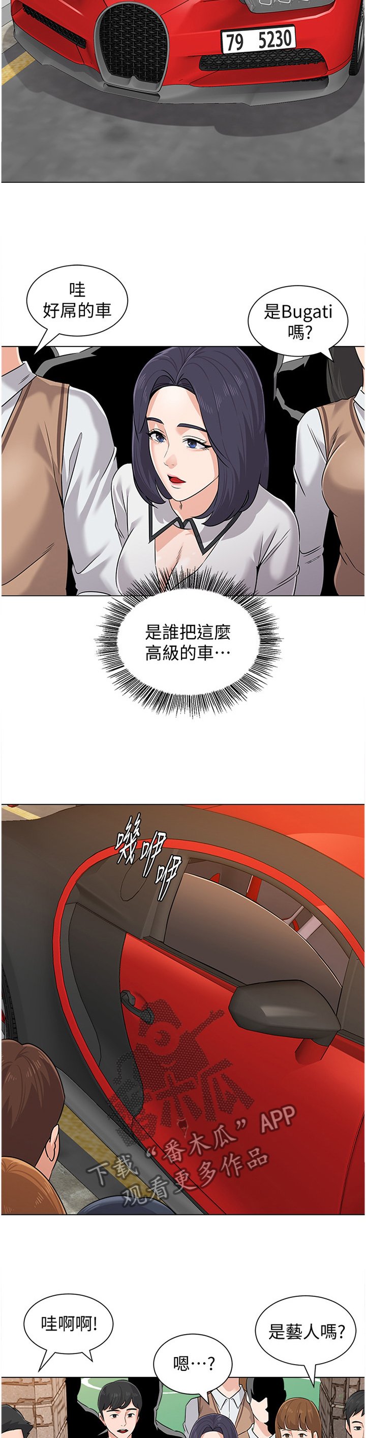 第150章：邀请