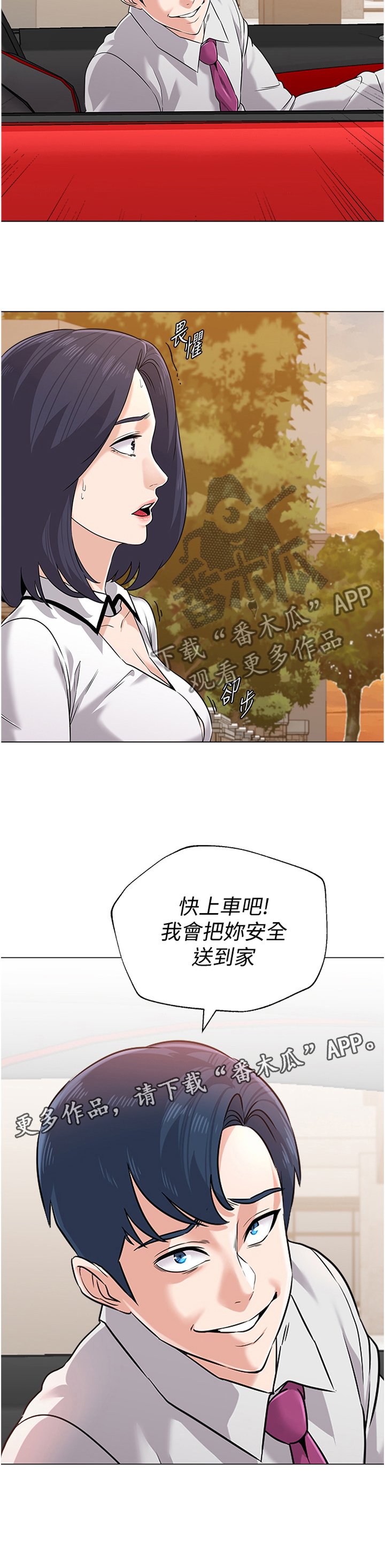 第150章：邀请
