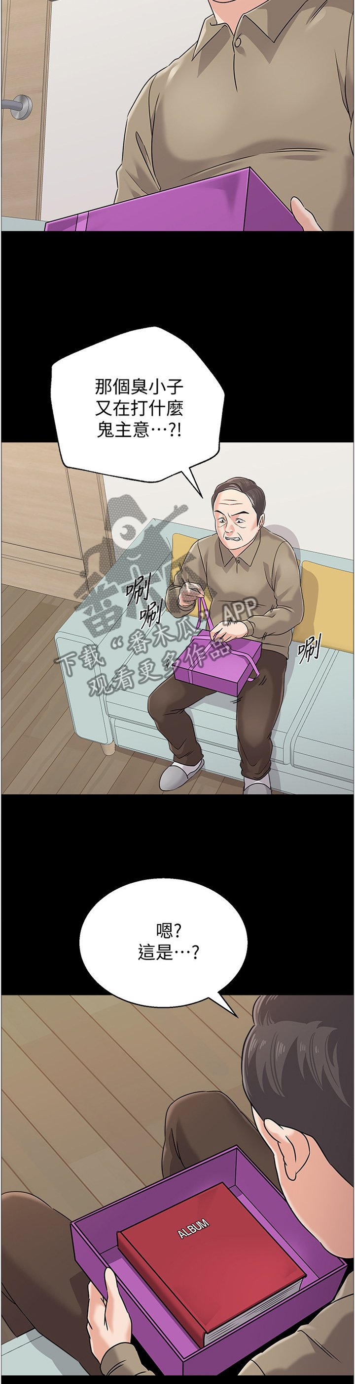 第151章：警告