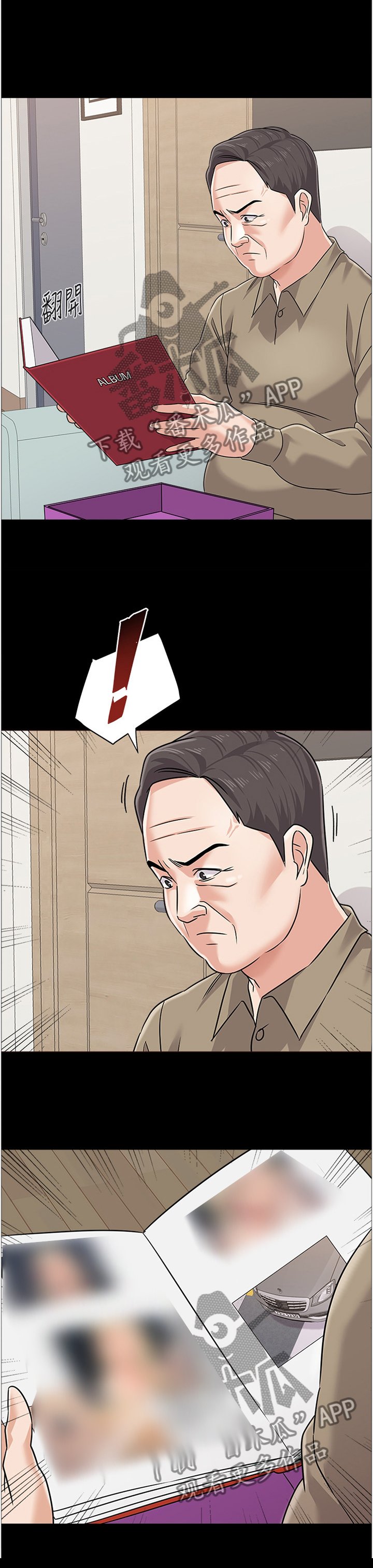 第151章：警告