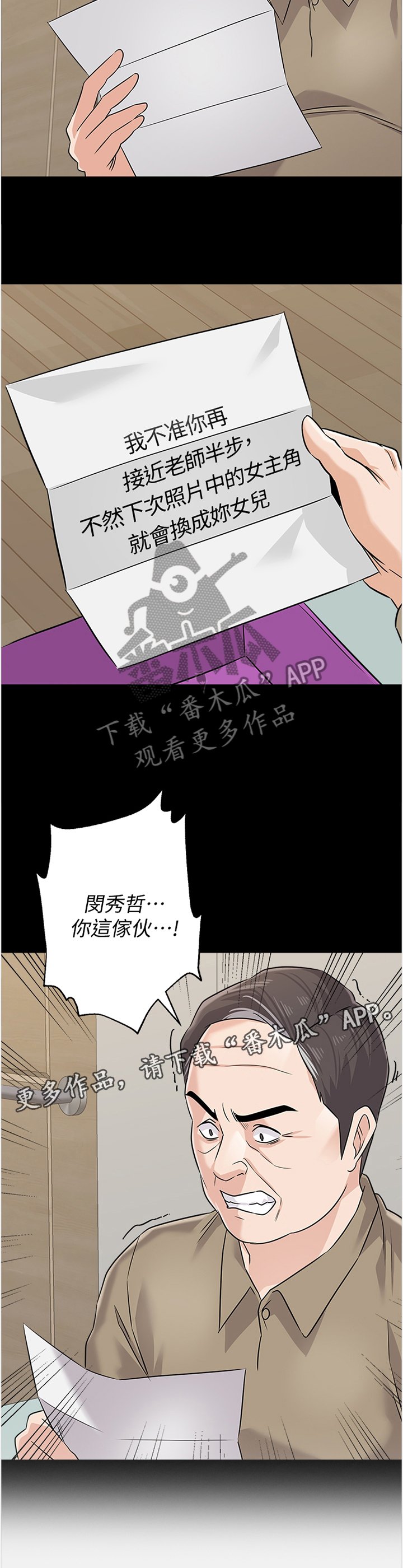 第151章：警告