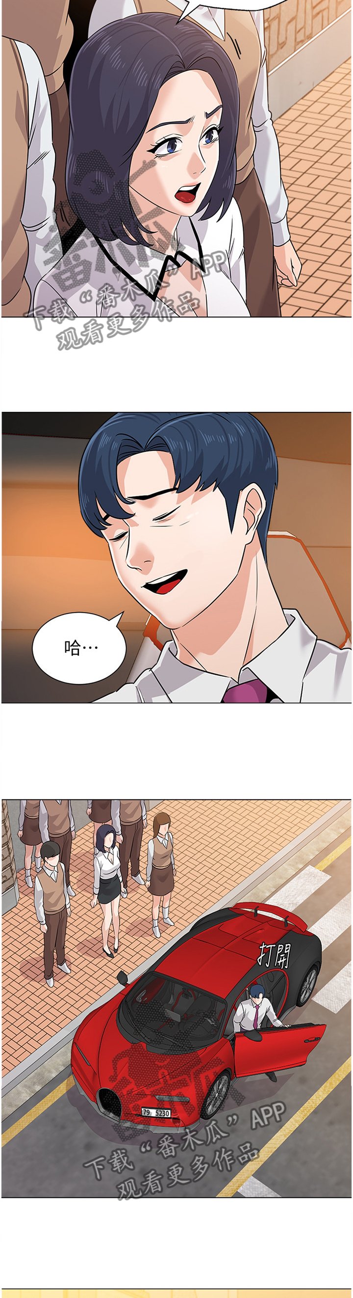 第151章：警告