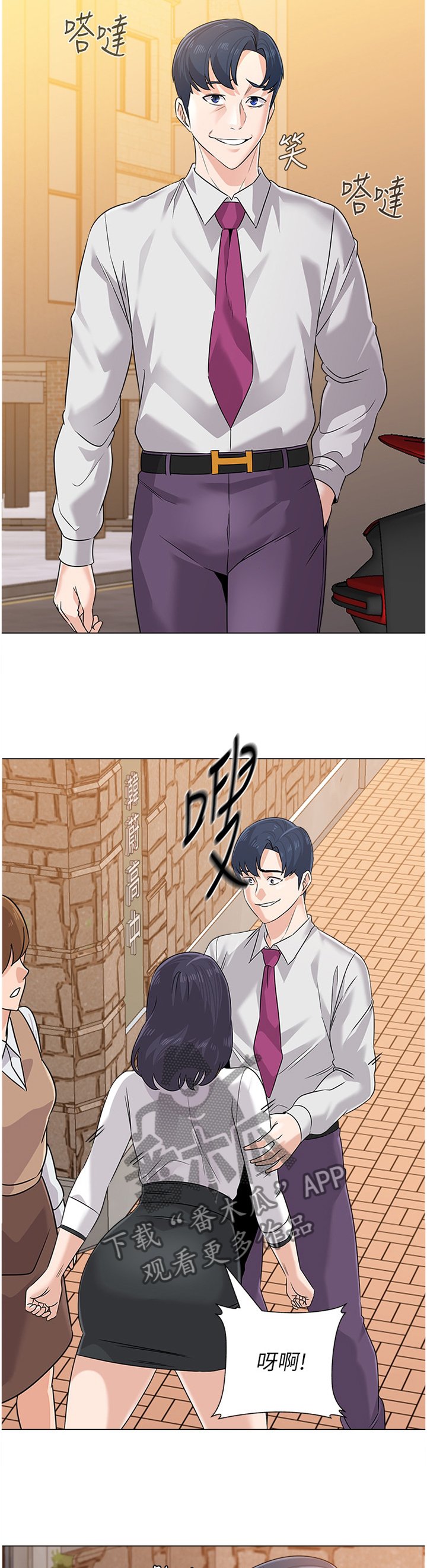 第151章：警告