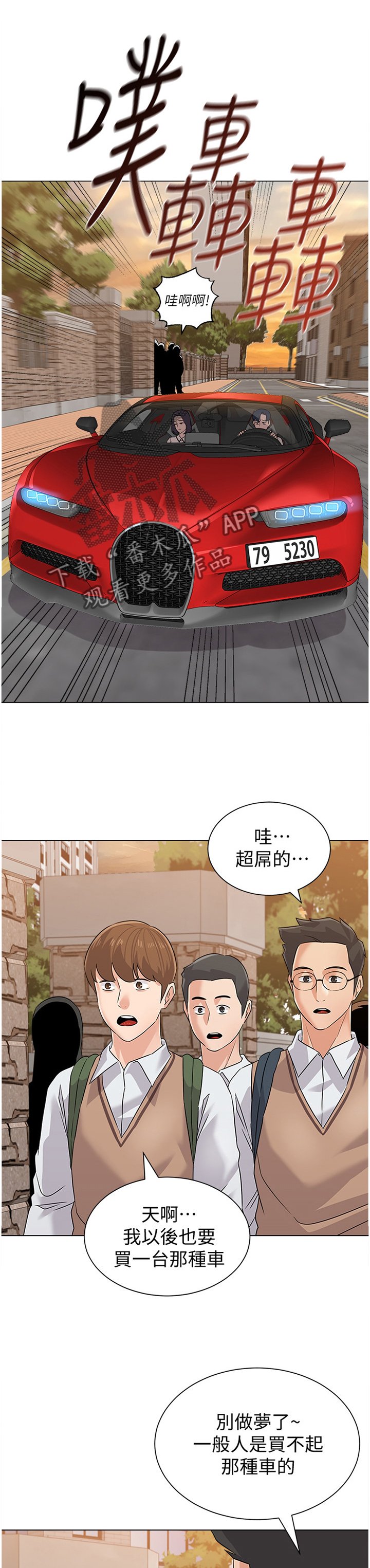 第152章："欠债不还"