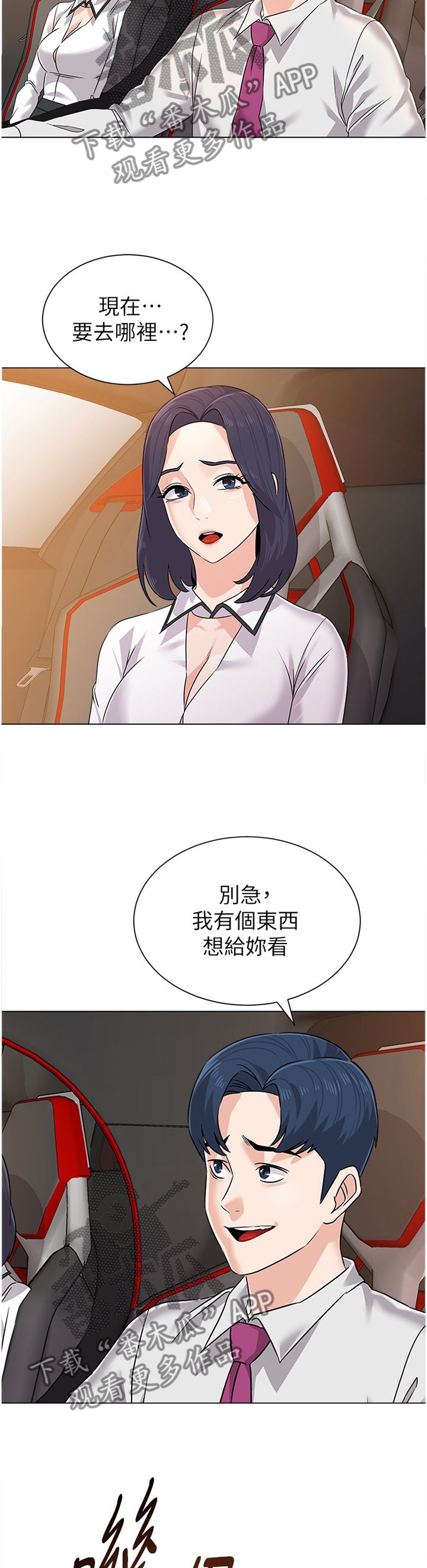 第152章："欠债不还"