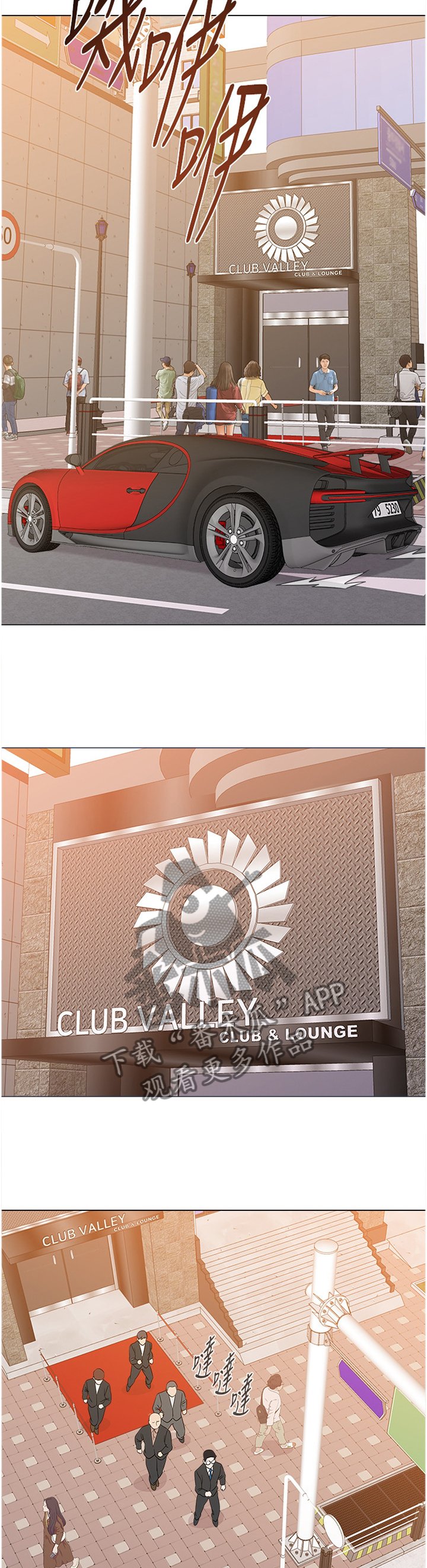 第152章："欠债不还"