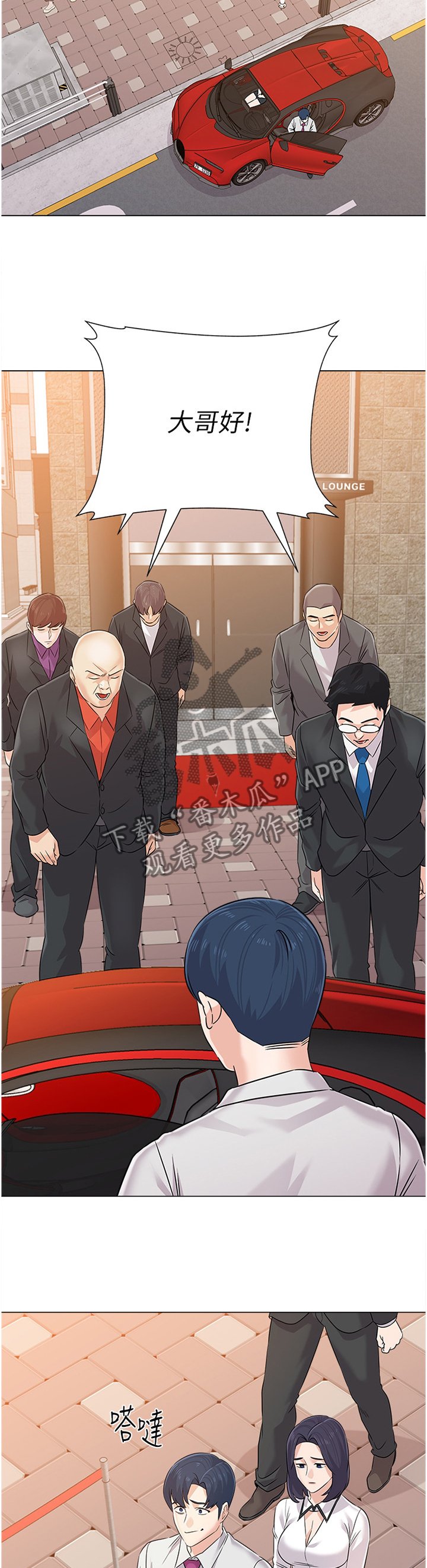 第152章："欠债不还"