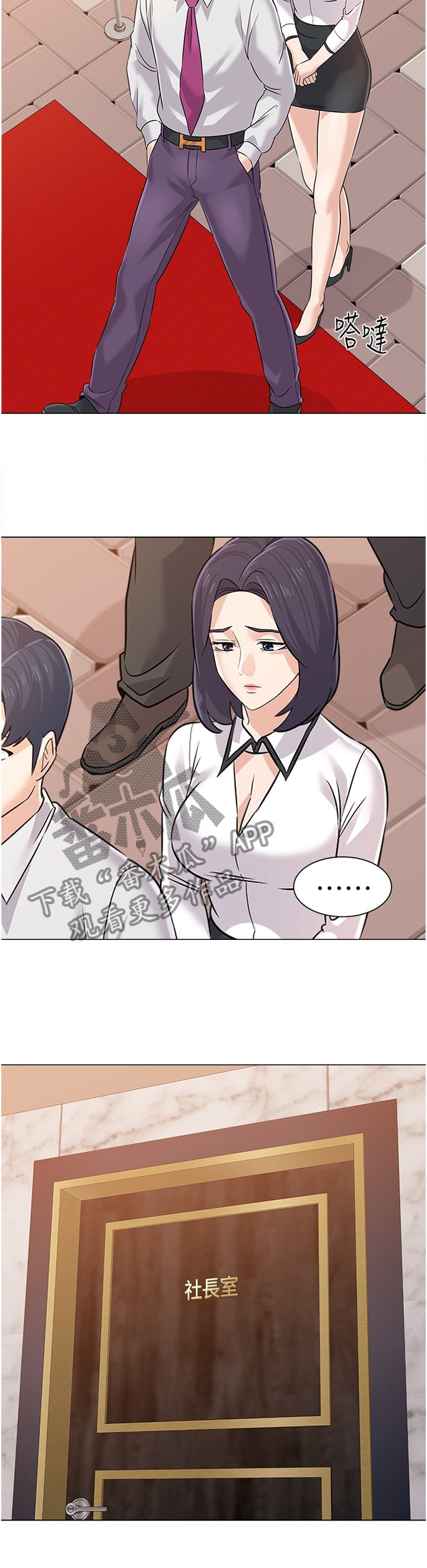 第152章："欠债不还"