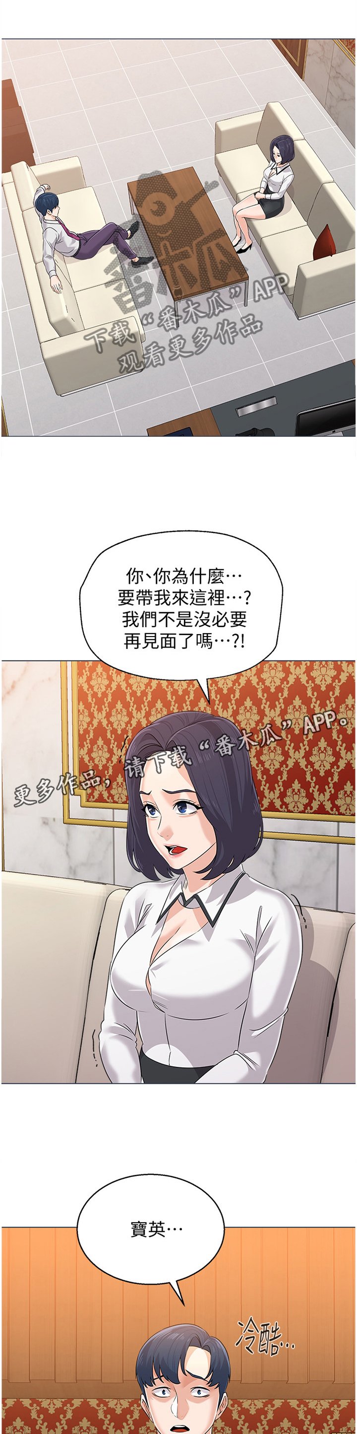 第152章："欠债不还"